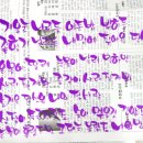 POP 예쁜손글씨 쓰기 이미지