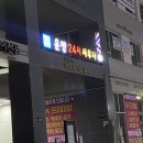 운양사우나 이미지