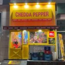 체다페퍼(도화점) 이미지