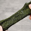 정선취떡 | 극한직업 취떡 어디? 정선 아리랑시장 수리취떡 맛집 위치 총정리(택배 주문 방법)