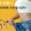 눈꽃아로마