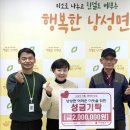 낭성면 행정복지센터 이미지