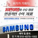 도덕전자