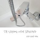송정신도브래뉴아파트 이미지