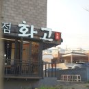 프리미엄캔넬 이미지