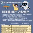 첨단도서관 시청각실 이미지