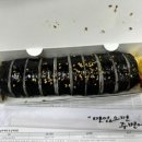 김밥파는언니 이미지