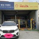 명성모터스 이미지