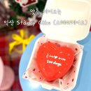 스테리케이크