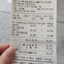 농협안심축산임학점 | 하단 가성비 한우 맛집 부산축산농협 한우프라자 하단점