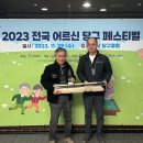 당구놀이터 이미지