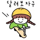 핏치 골프아카데미 이미지