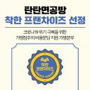 (주)에이티컴퍼니