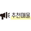 도담합동공인중개사사무소 이미지