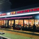 무쏘울산덕신점 이미지