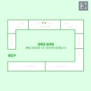 해치다방 | 🇰🇷 경복궁 생과방 체험후기