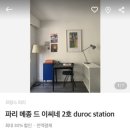 이씨네 민박 이미지