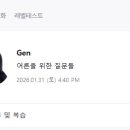 더 복싱(THE BOXING) | 링고라 화상영어 3회차 내돈내산 후기 | 가장 즐겁고 만족스러웠던 수업!😚 (* Native Tutor 추천 )