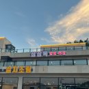 섬섬면옥 | 여수 아기랑 가기 좋은 식당ㅣ섬섬면옥 솥밥 꽃게장 내돈내산 후기