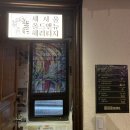 새서울 콤콤 오락실 이미지