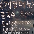 선향원