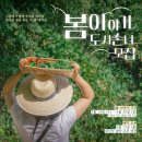 학사루3길 | [함양여행] 함양 첫 방문기 1박2일 feat. 고마워,할매