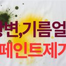 솔로몬세탁 이미지