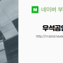 정보센타공인중개사사무소 이미지