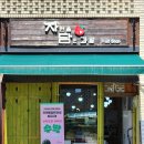 천안 신불당 과일가게 자연을담은과일 본점 진심까지 담았다
