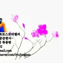 초락당한의원 이미지