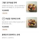[서울:마포/홍대] 비샐럽 홍대 서교동 연남 포케&amp;샐러드 배달 맛집, 메뉴 추천_솔직 후기!