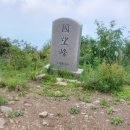 다섯번째 삼각점 이미지