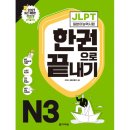 다락원 이미지