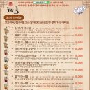 도원족발