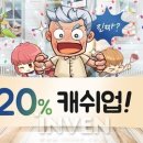 ㈜기원농장 이미지