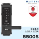 수루배헤어