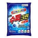 원진크린