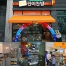 매일찬방 이미지