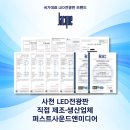 사운드앤미디어