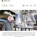 고정환