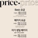 중앙로 일원 | 경주 브라이덜샤워 공간대여 황리단길 셀프 스튜디오 노서리