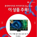 하이마트 중동점 이미지