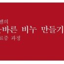 올리브핸즈비