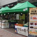 대덕장터 이미지