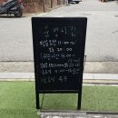 숙대입구 만나칼국수 후기
