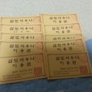 삼도사우나 이미지