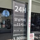 에이바우트상모사곡점 이미지