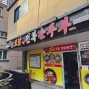 토담전복순두부 이미지