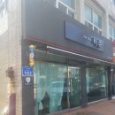 비쥬미용실 이미지