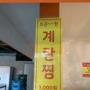 화로상회 고양동점 이미지
